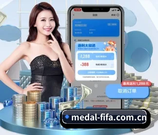 买球站 APP