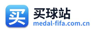 买球站